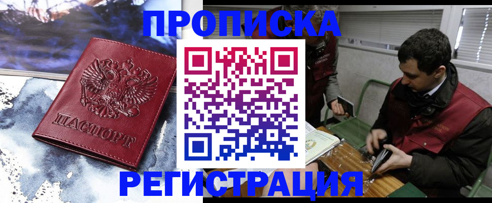 регистрация для школы в Канаше