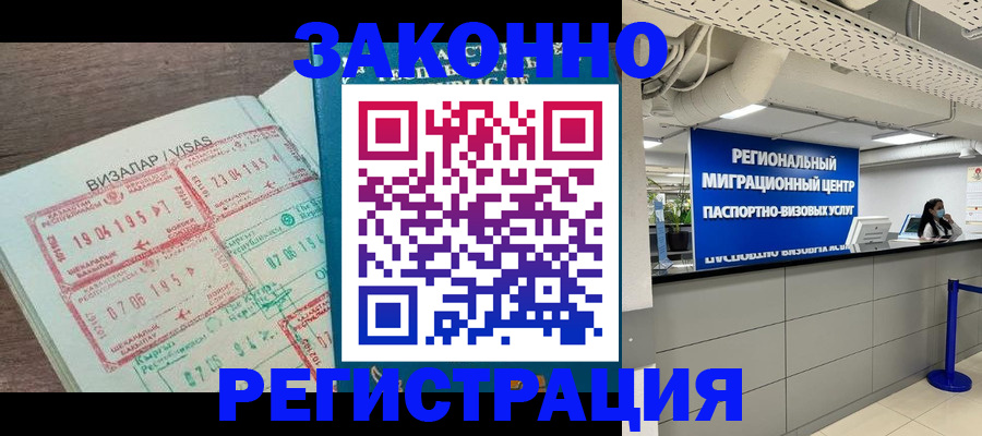 форма 3 в Канаше